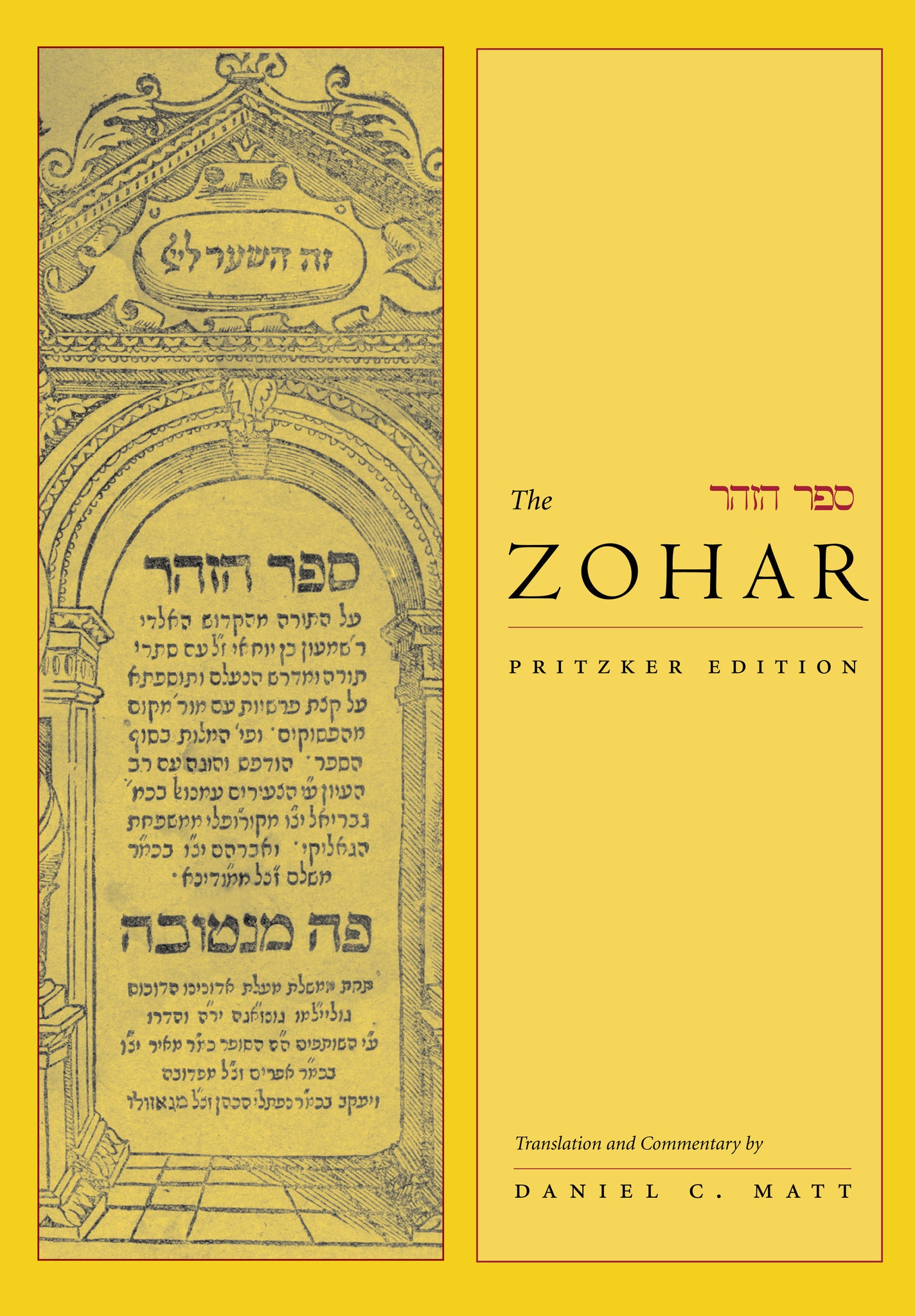 Cover image for The Zohar ISBN 9780804748681
